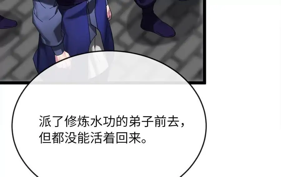 220.船上美人61