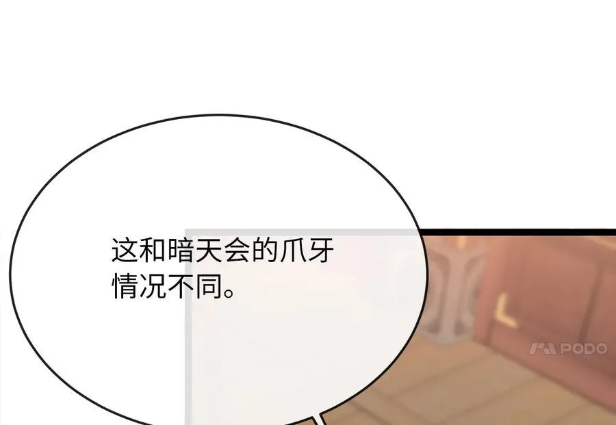 234.正派动荡23