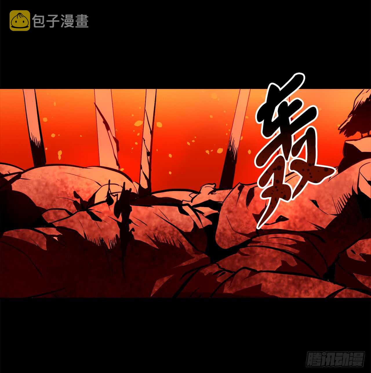 105.致命一击46