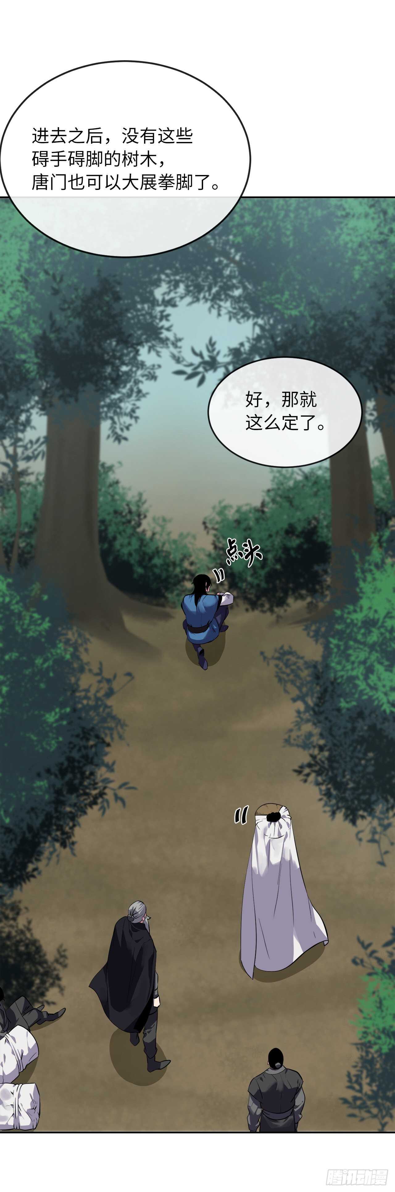 145.以一当十4
