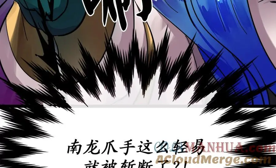 218.南海龙门228