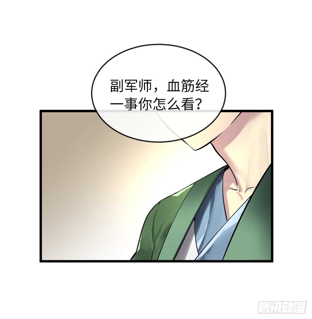 70.送别恩公1
