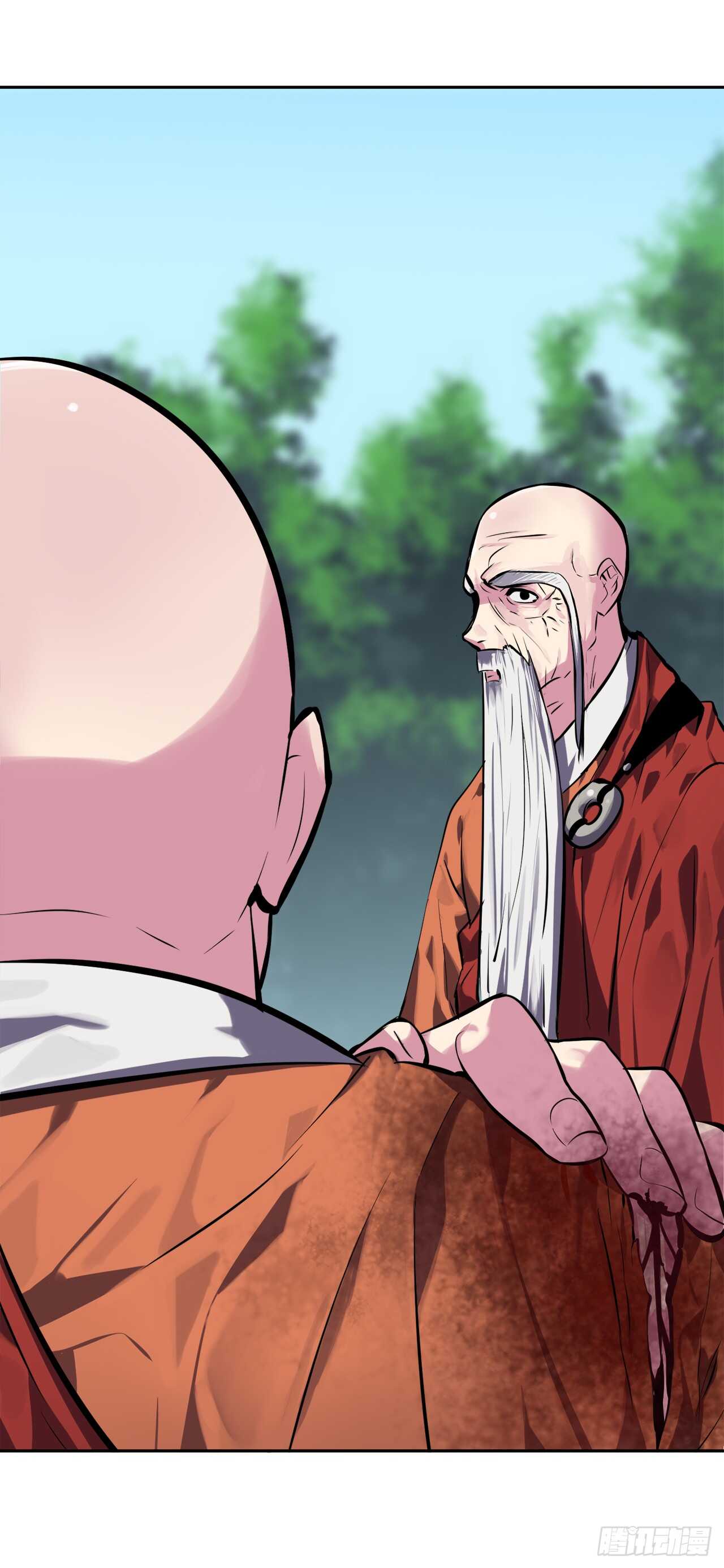 110.人外有人70