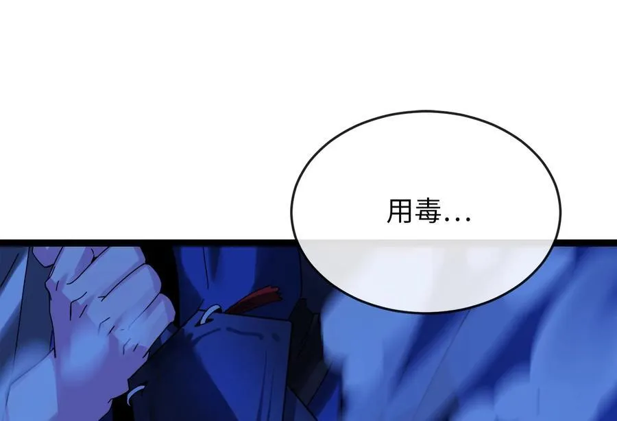 228.致命弱点25