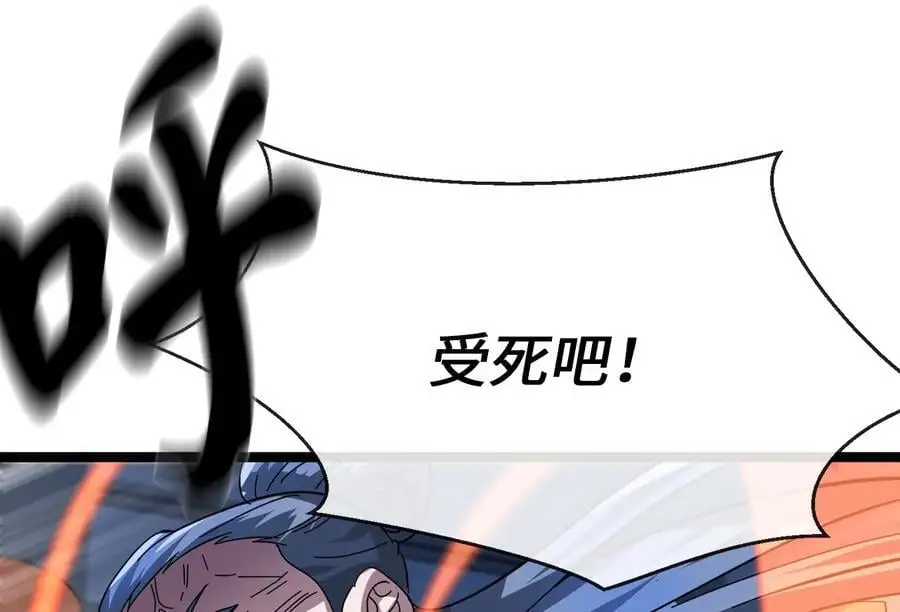 225.逐一击破174
