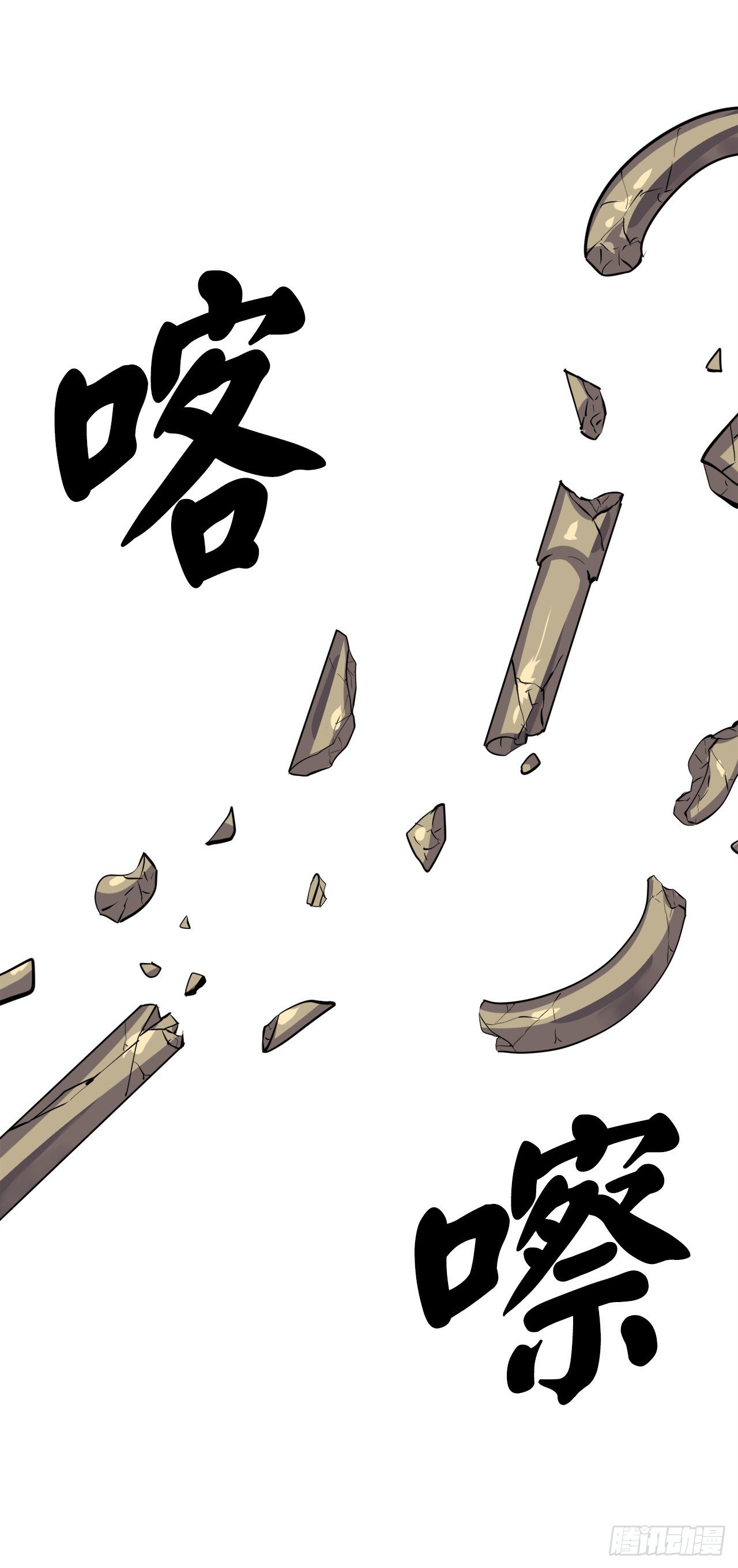 176.诛杀血魔65