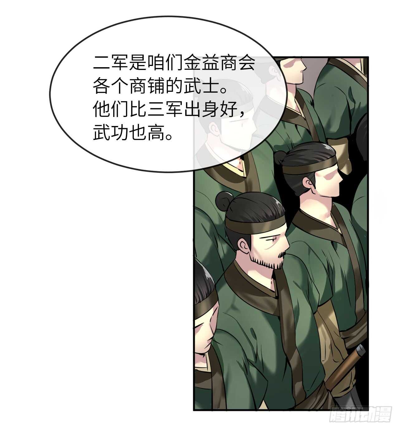 58.金意剑门10