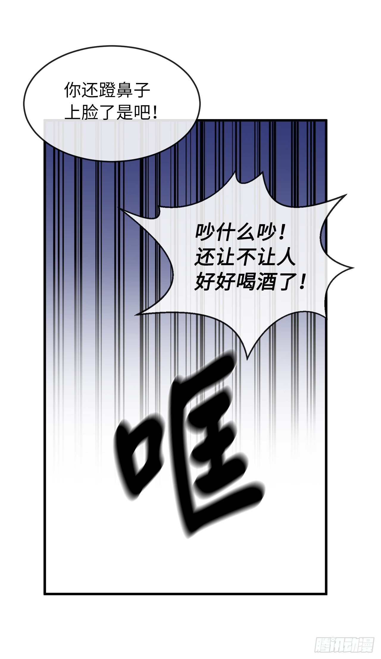 191.以音杀人42