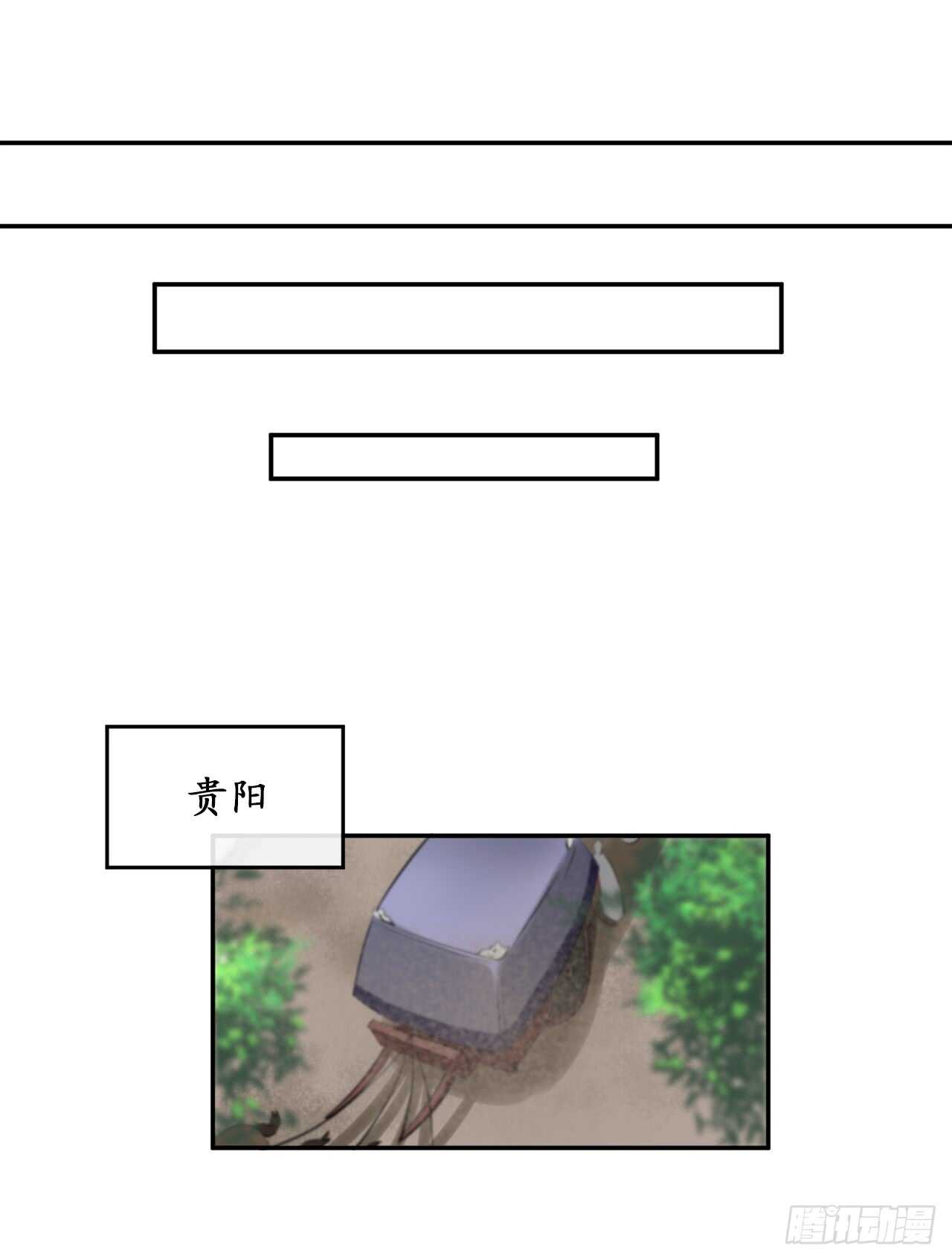 29.收买商会43