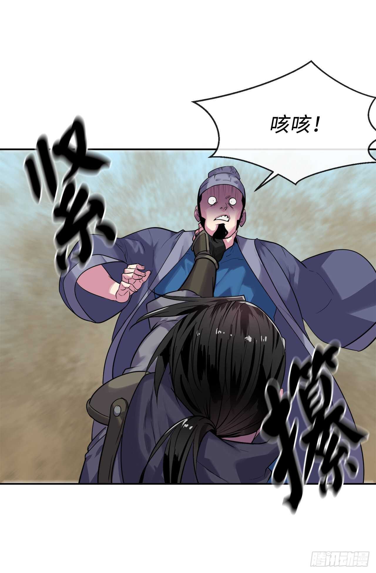 137.霸道制功56