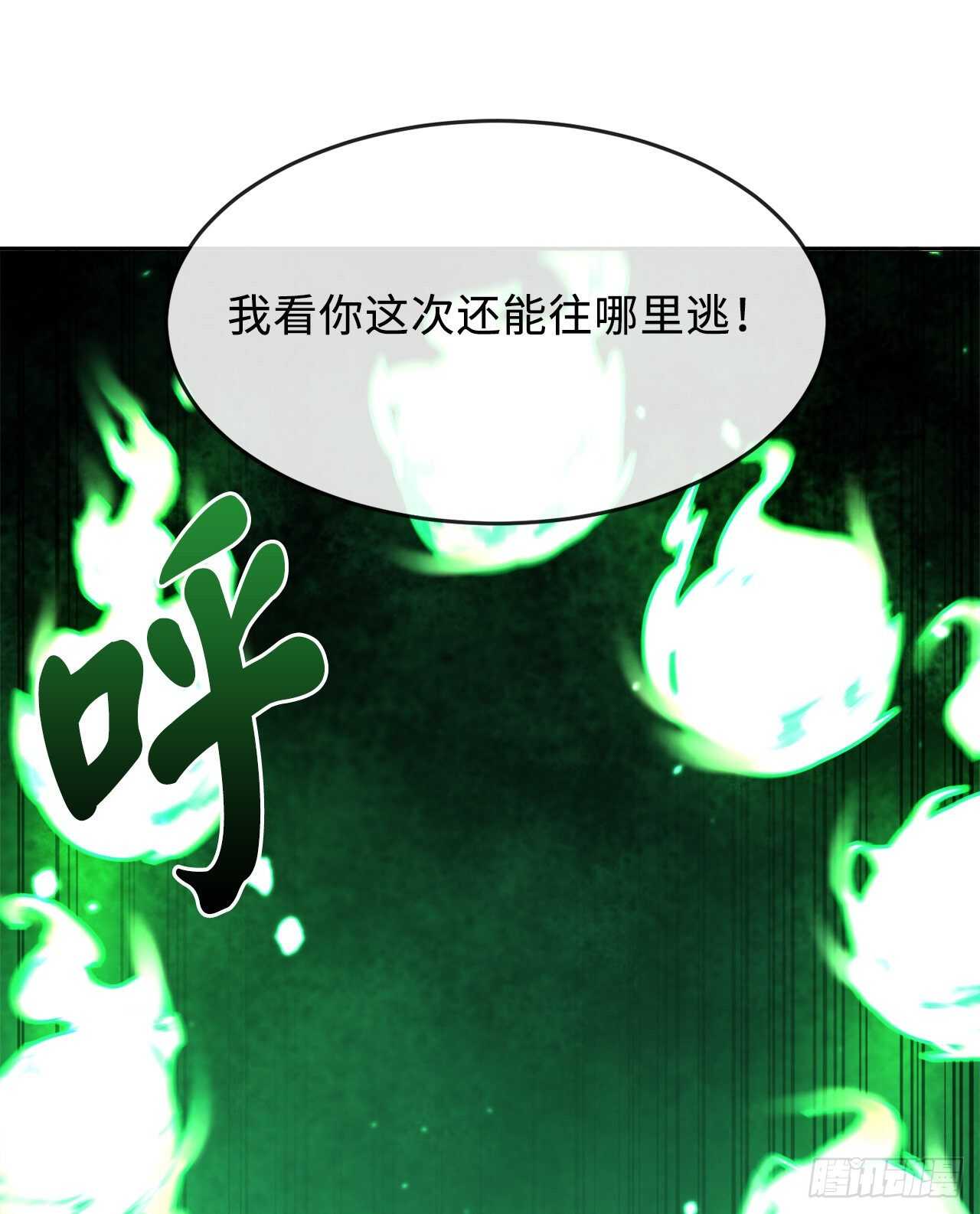 148.势均力敌28