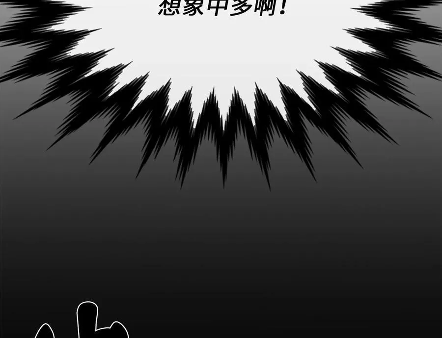 242.万能金钱153