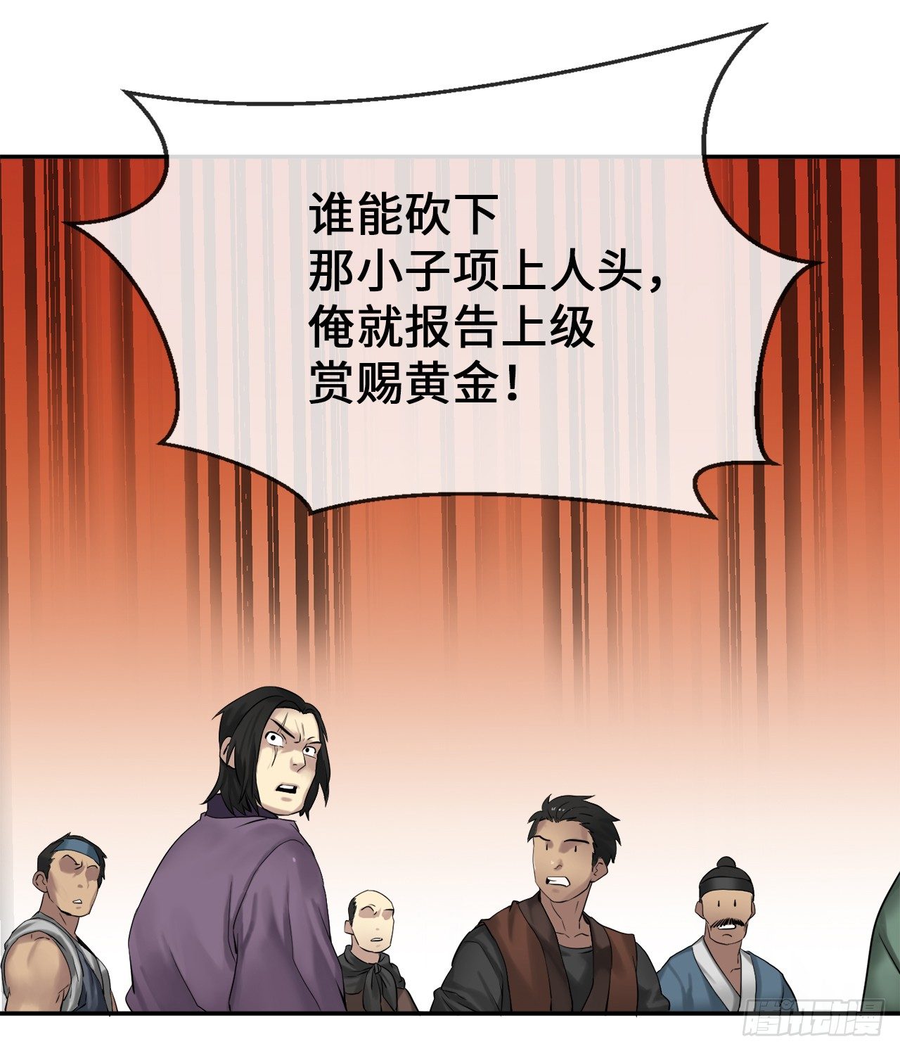 13.以一敌百55