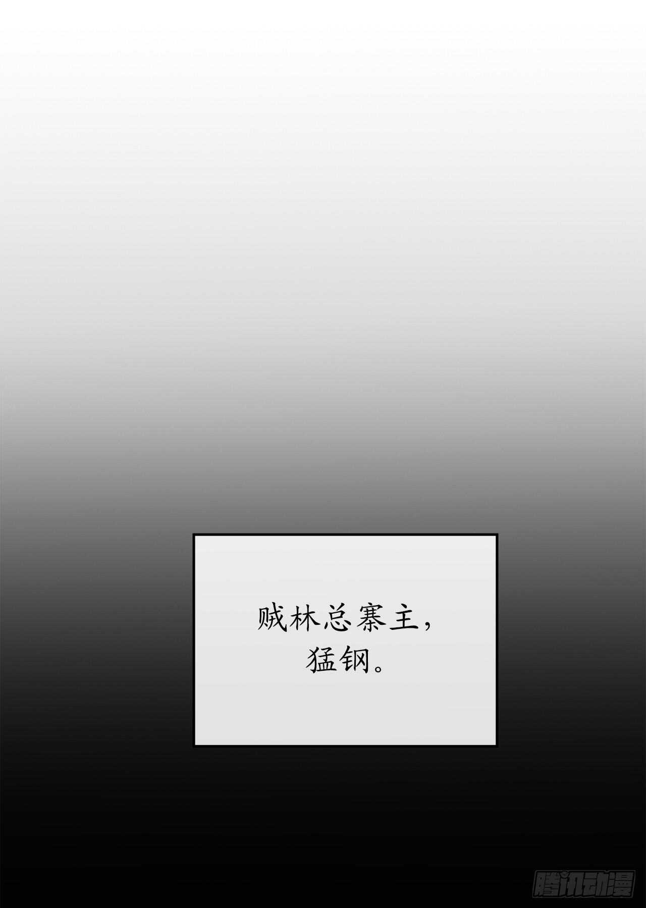 119.美人谋士33