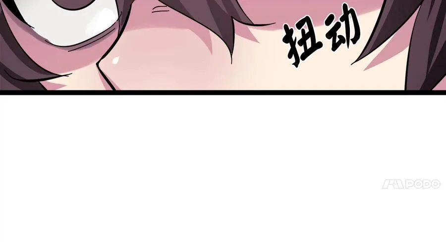 233.童颜前辈38