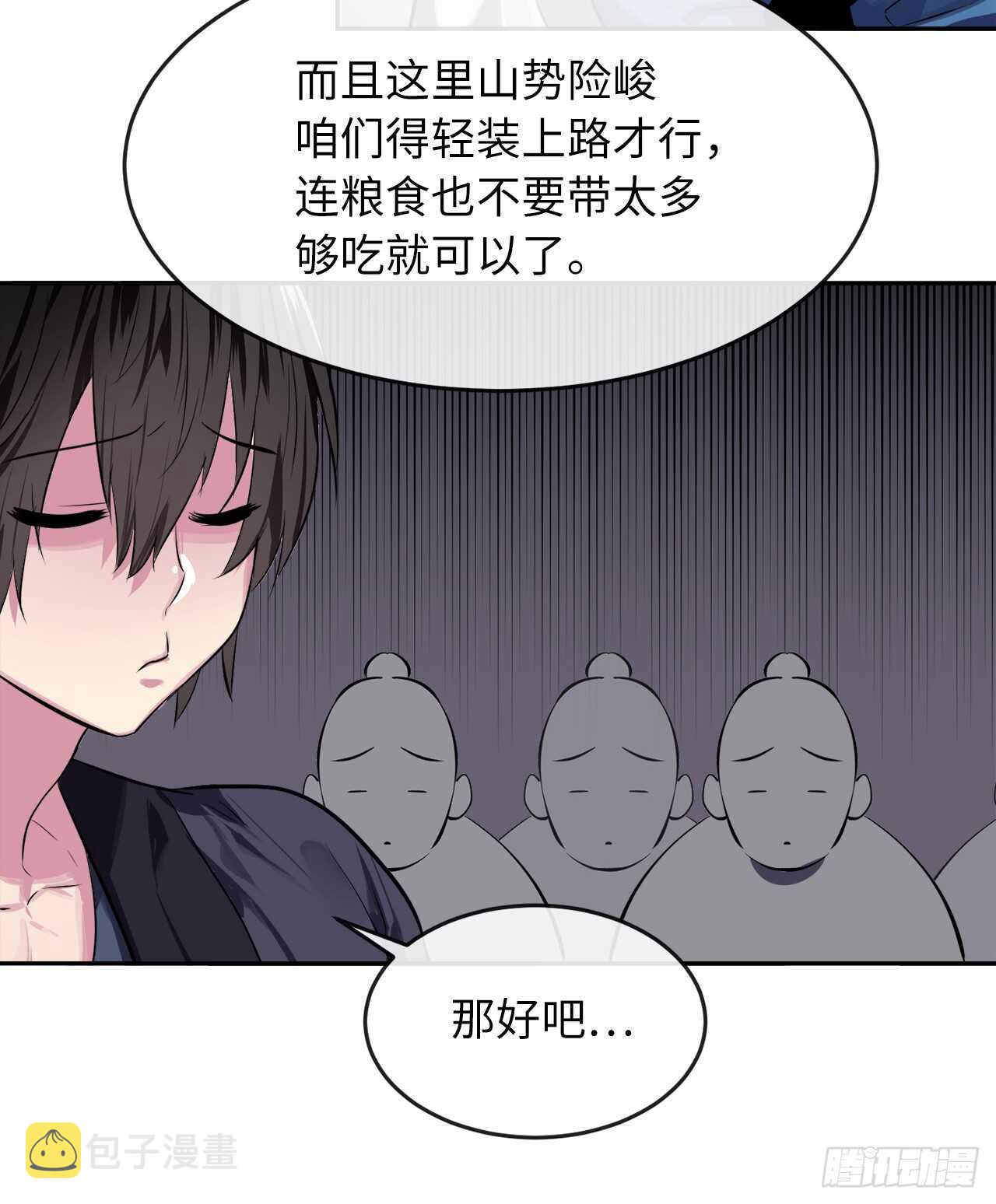 123.全身而退22