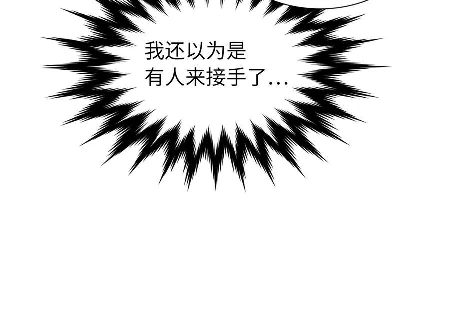 241.挑拨离间139