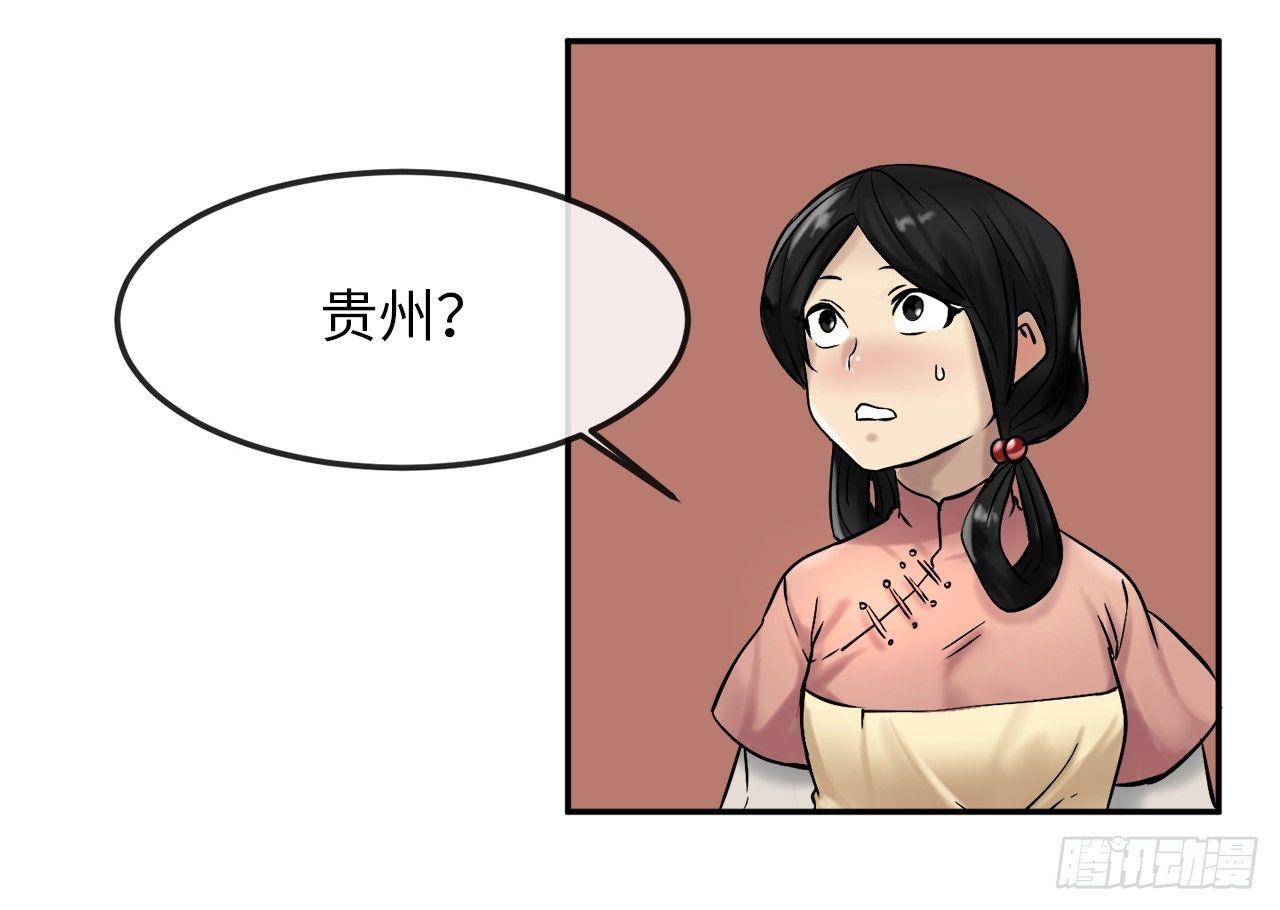 10.下山历练9