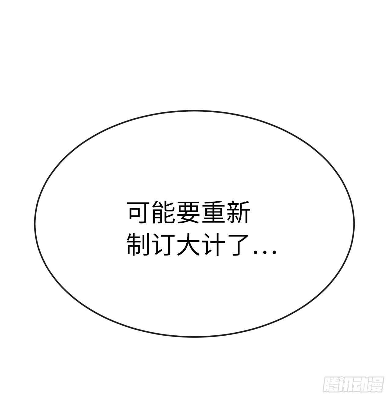 131.潜入计划64