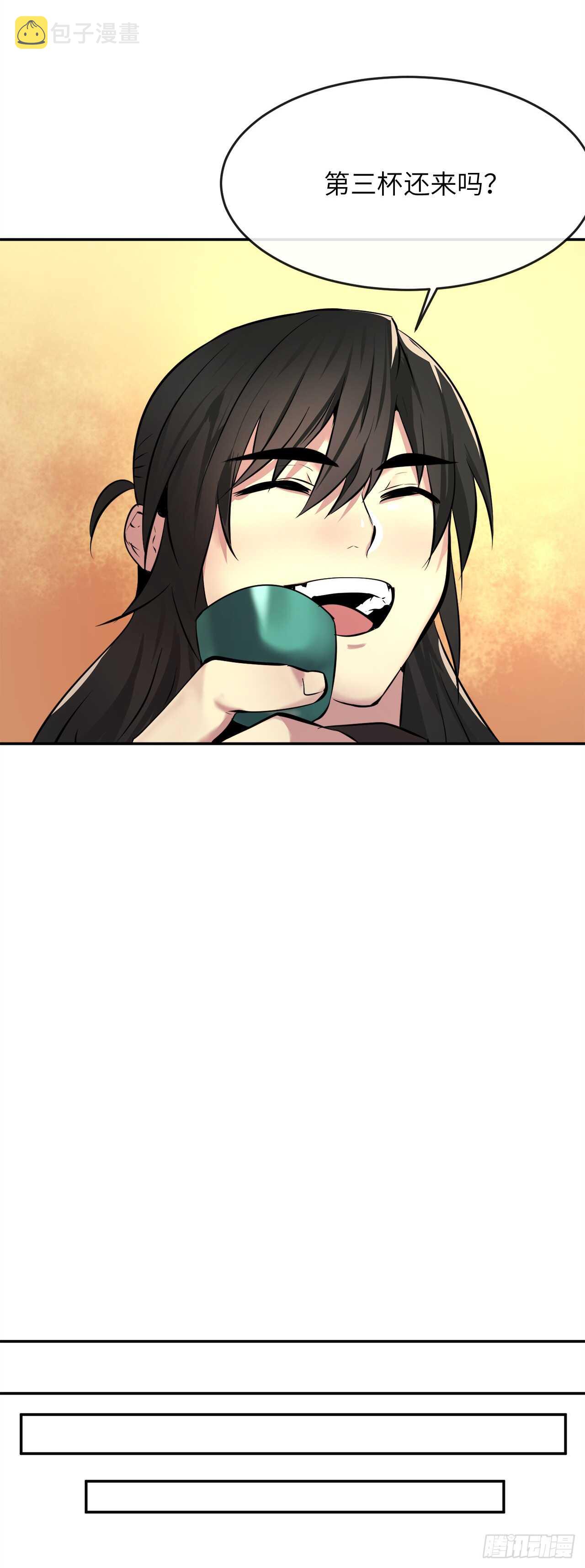 60.纠缠不清33