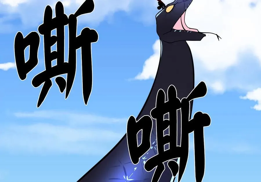 228.致命弱点234