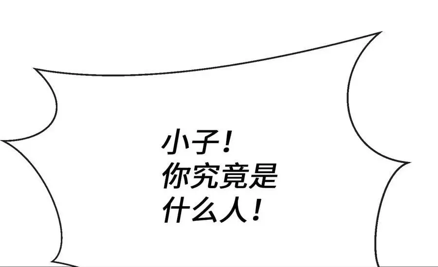 225.逐一击破151