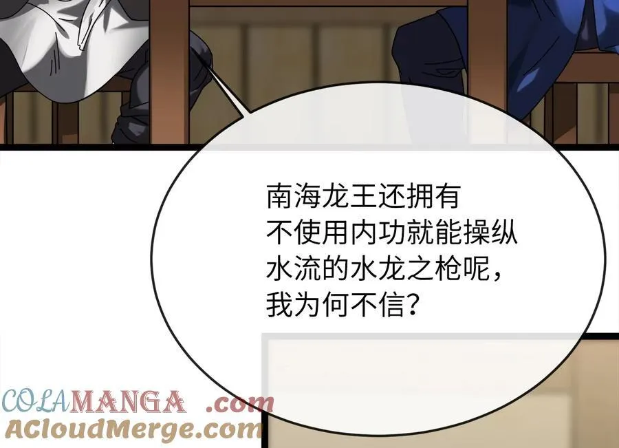 230.海上偷袭148