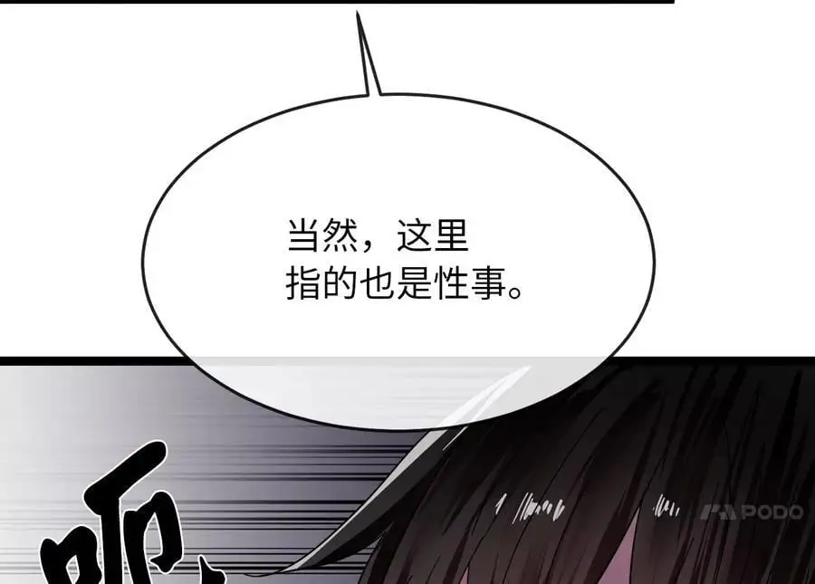 216.虚伪正派247