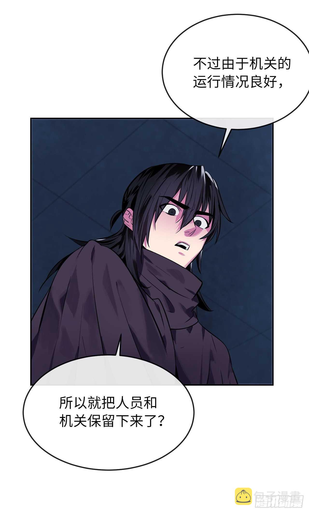 130.严刑逼供51
