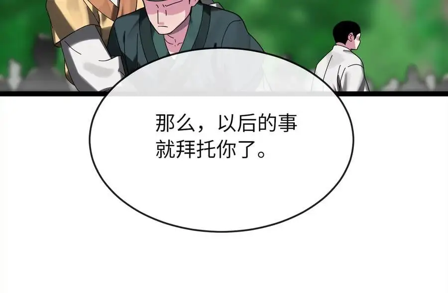 216.虚伪正派126