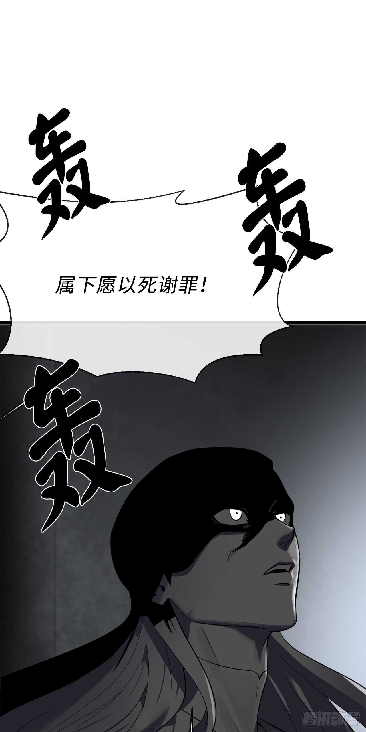 160.不死之密59