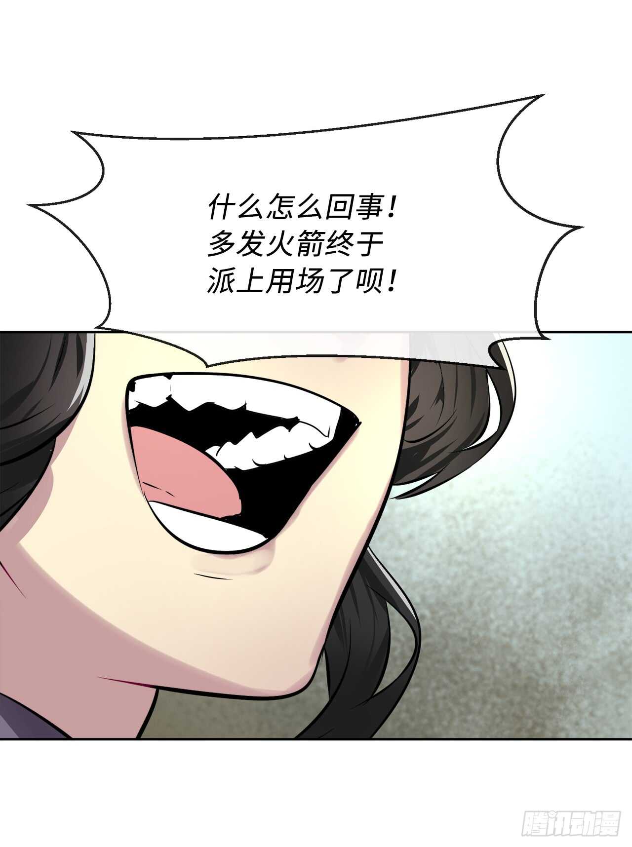 77.大干一场40