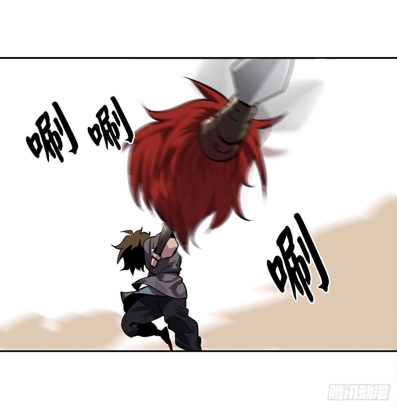 121.非死不可56
