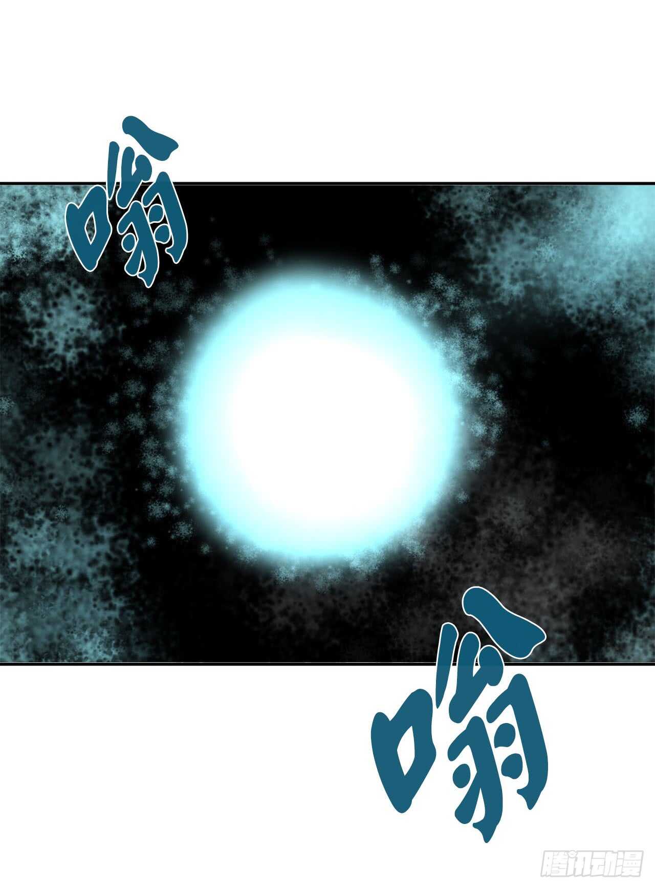53.脱胎换骨32
