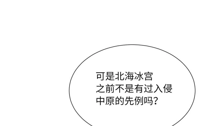 241.挑拨离间66