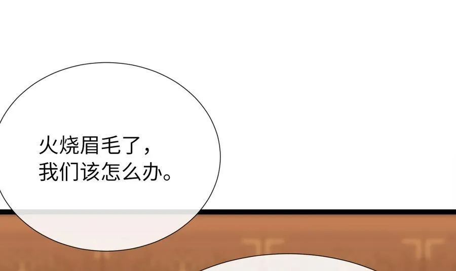 241.挑拨离间31