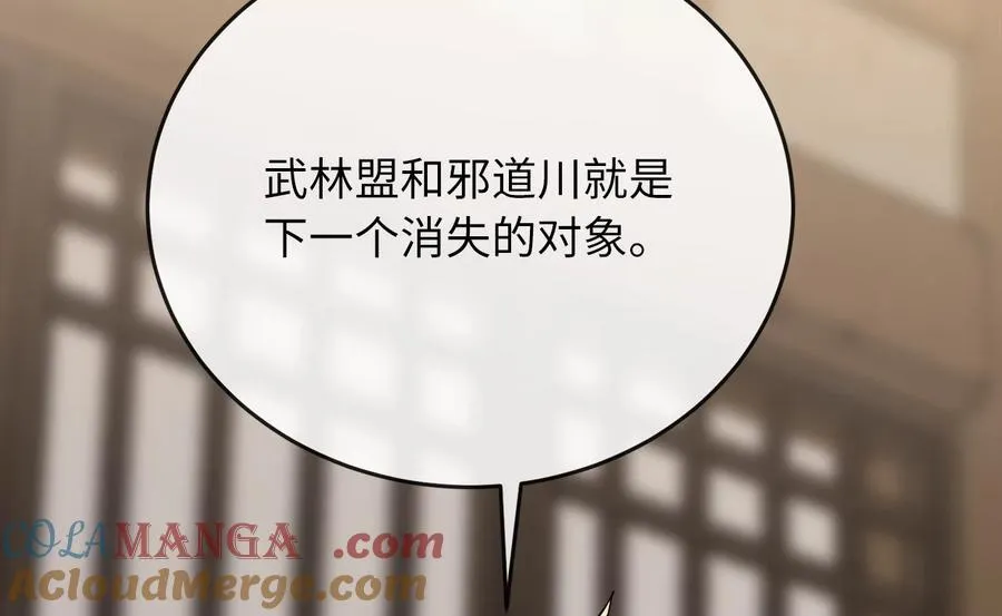 240.推选盟主140