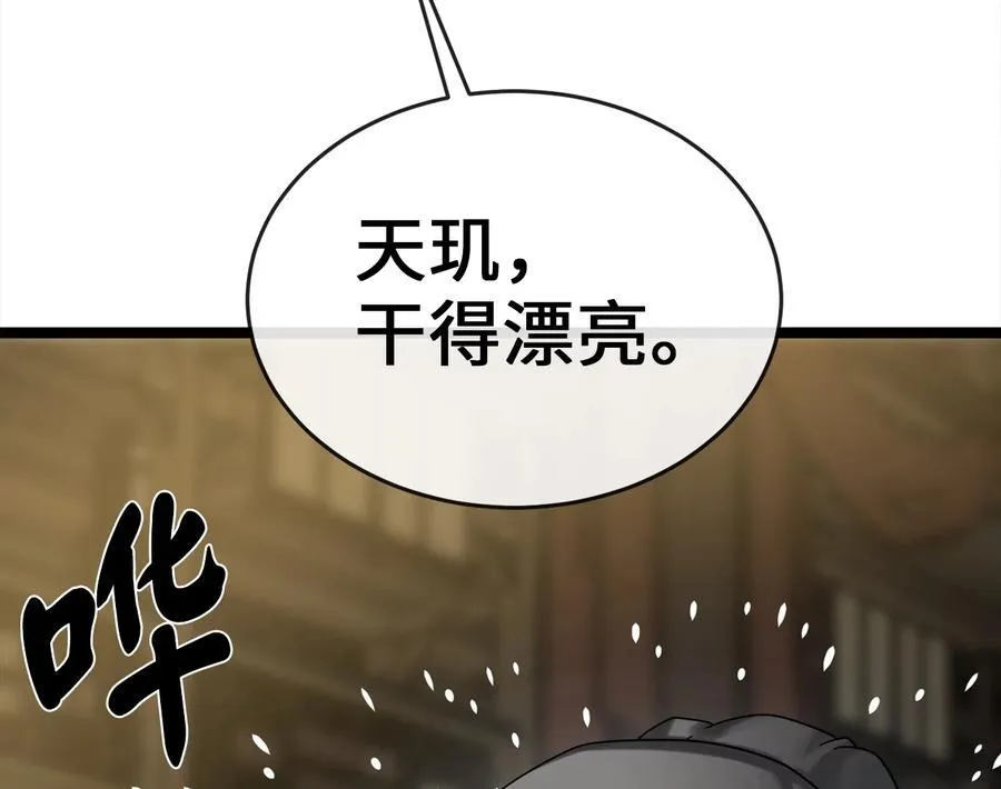 234.正派动荡131