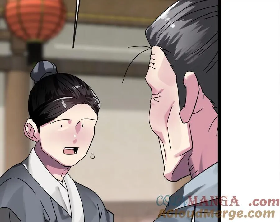 233.童颜前辈180
