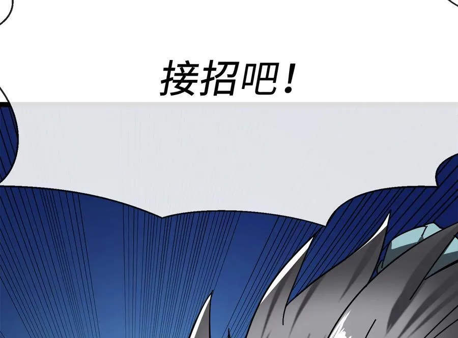 238.盟主之死171