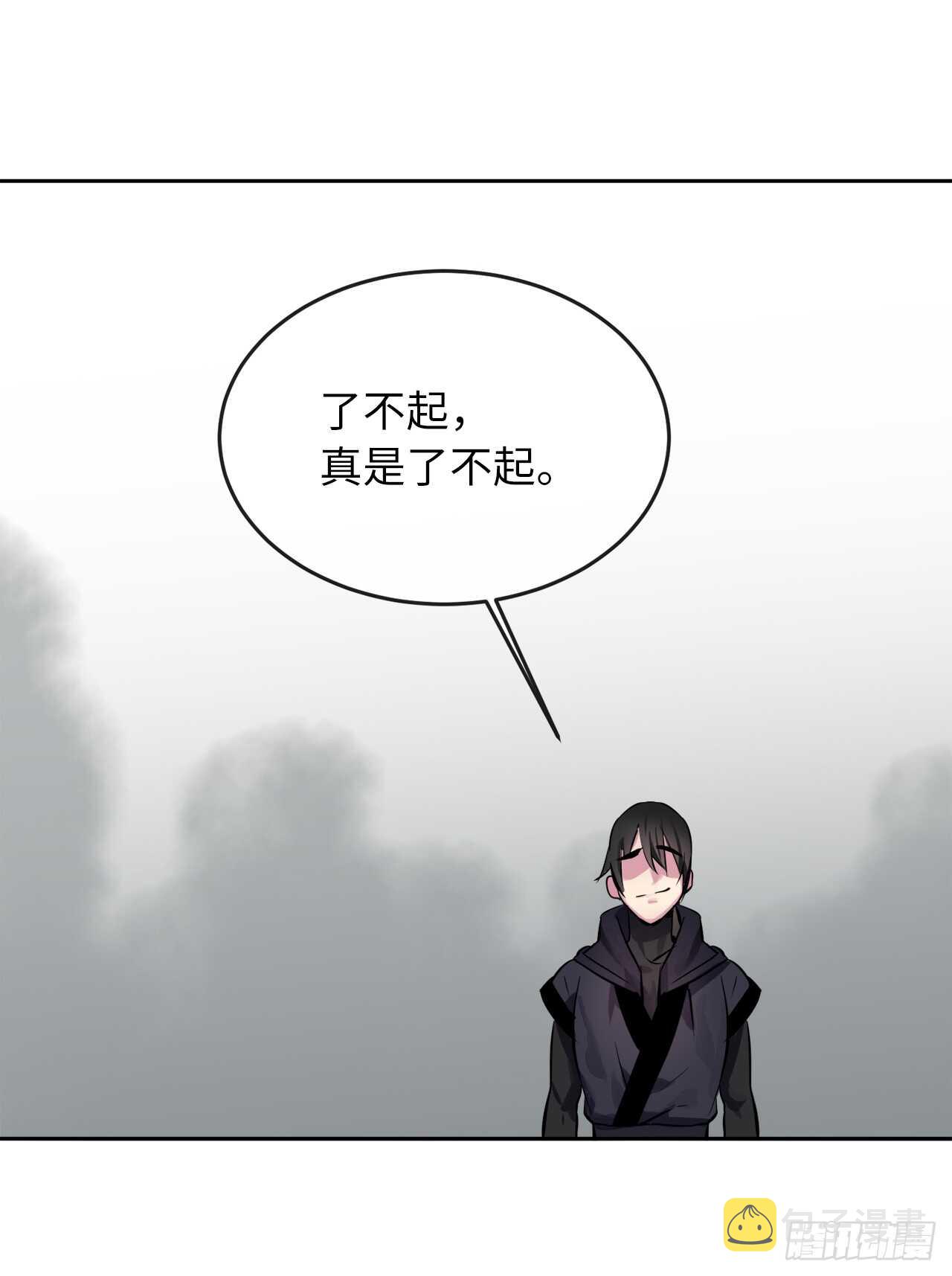 106.素手魔功47