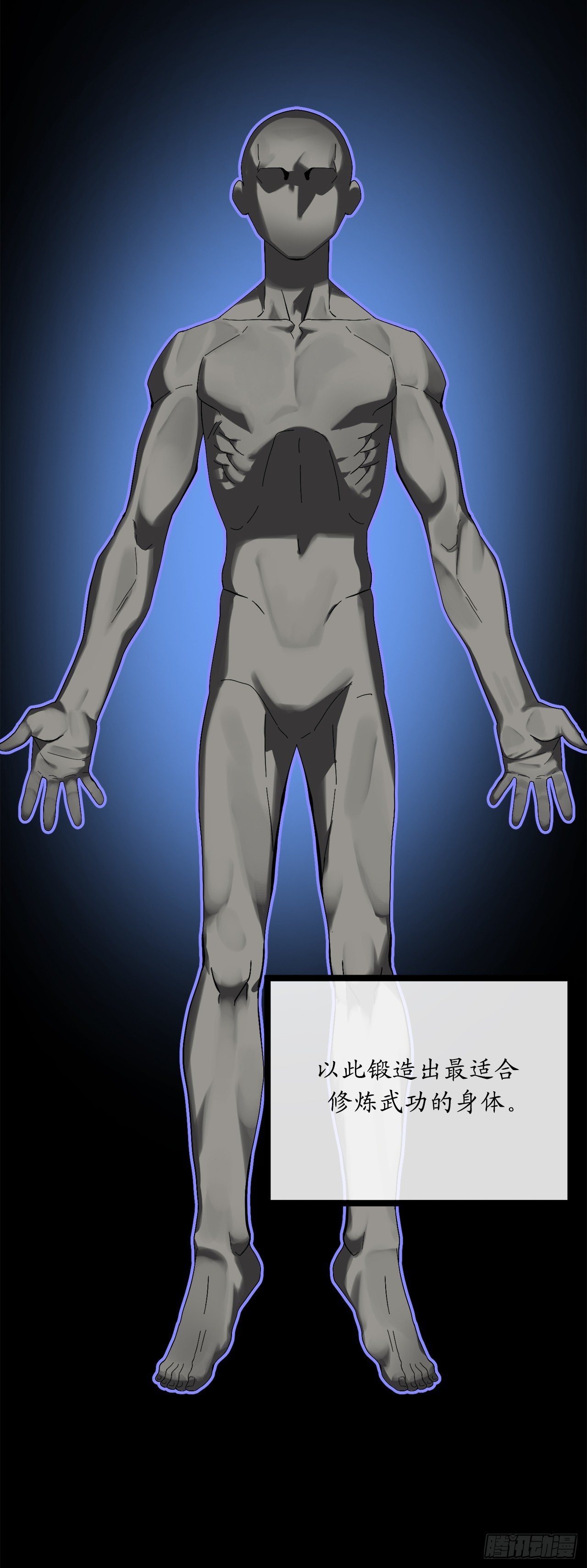 214.蜘蛛成精62