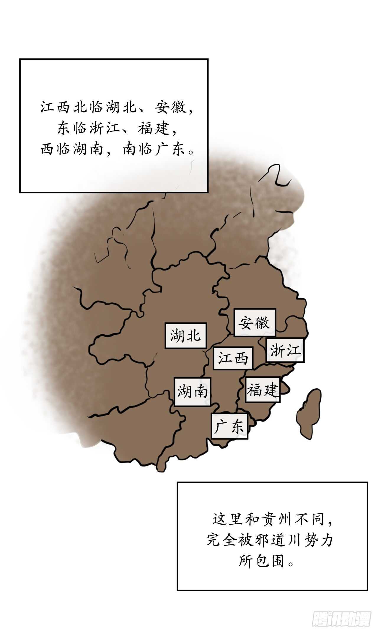 61.收买剑魔20