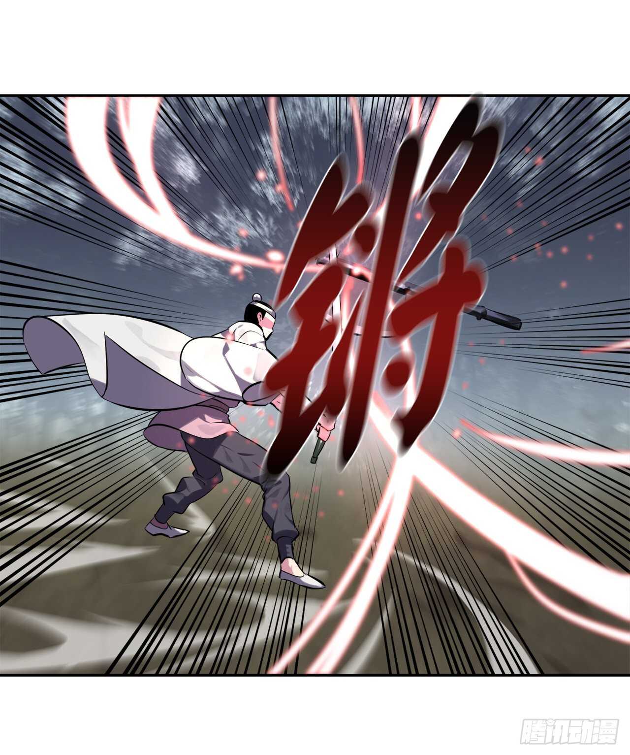 118.武器天才54