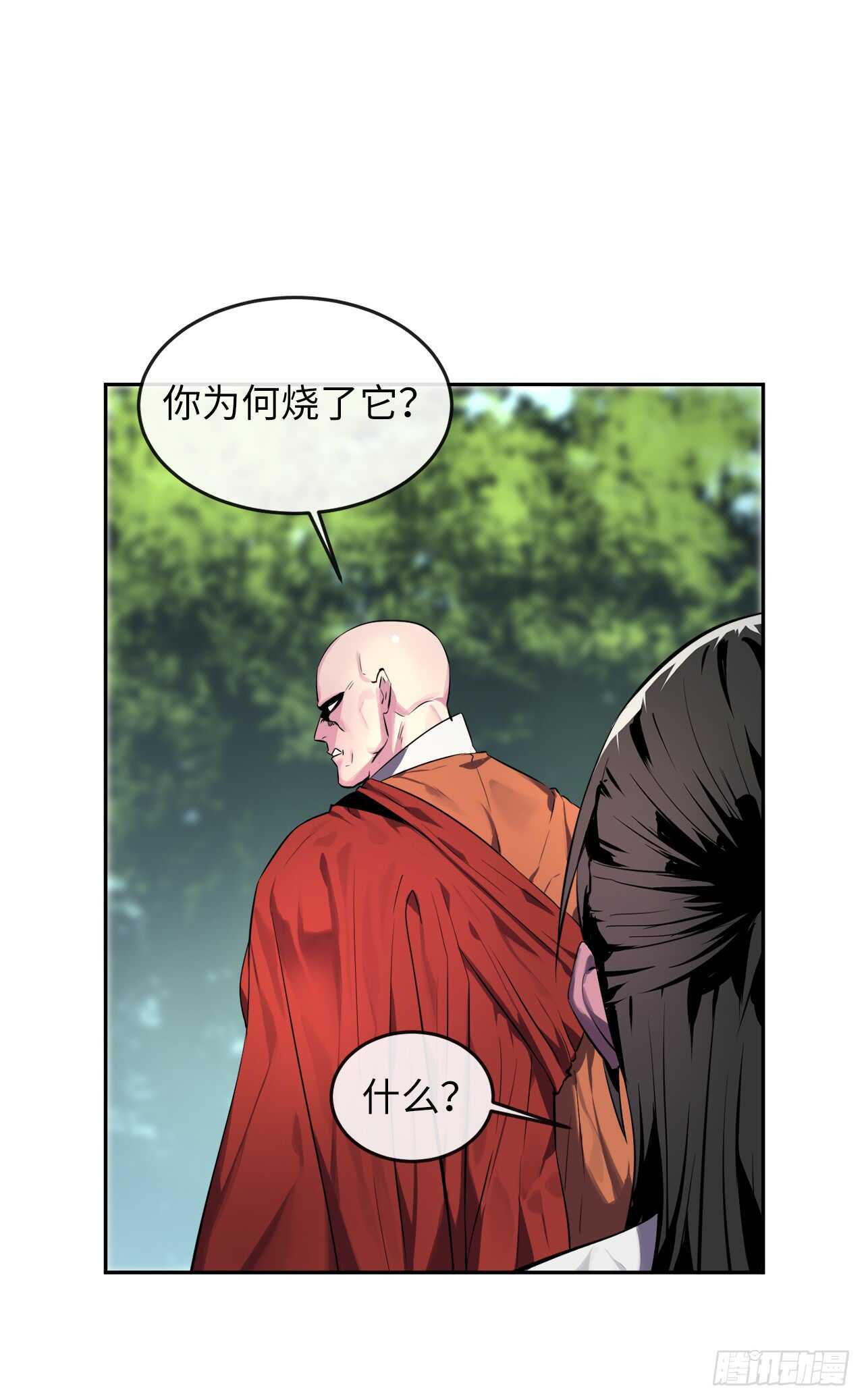 108.神拳洪高59