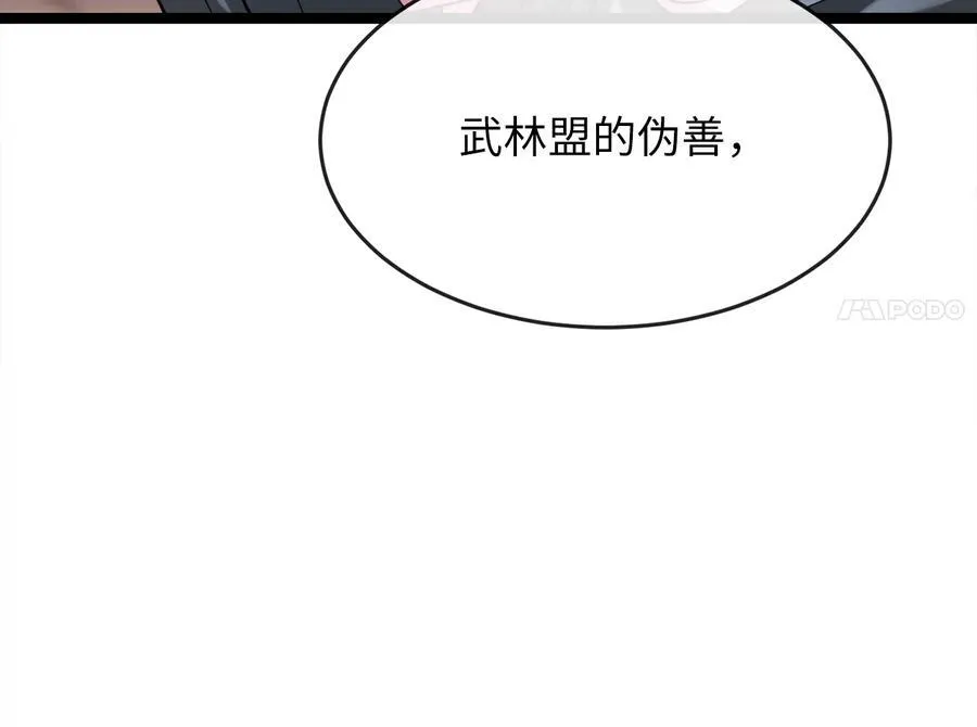 233.童颜前辈197