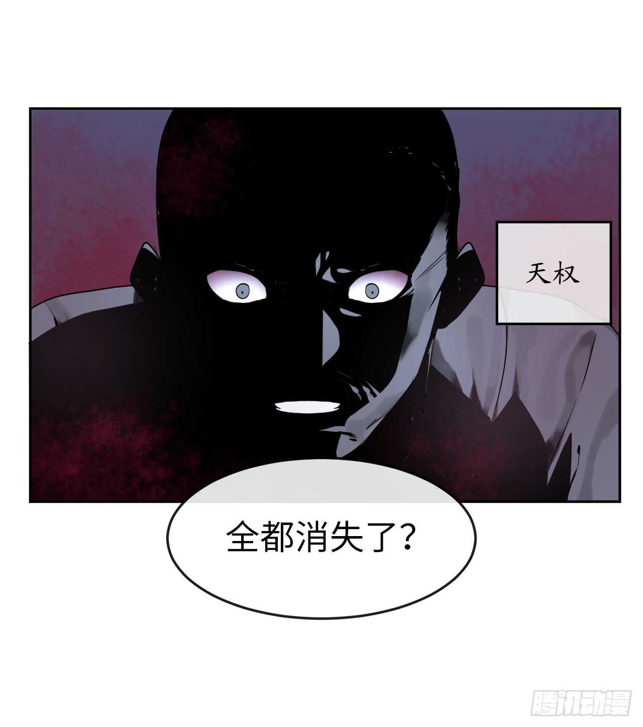 75.七剑战争22
