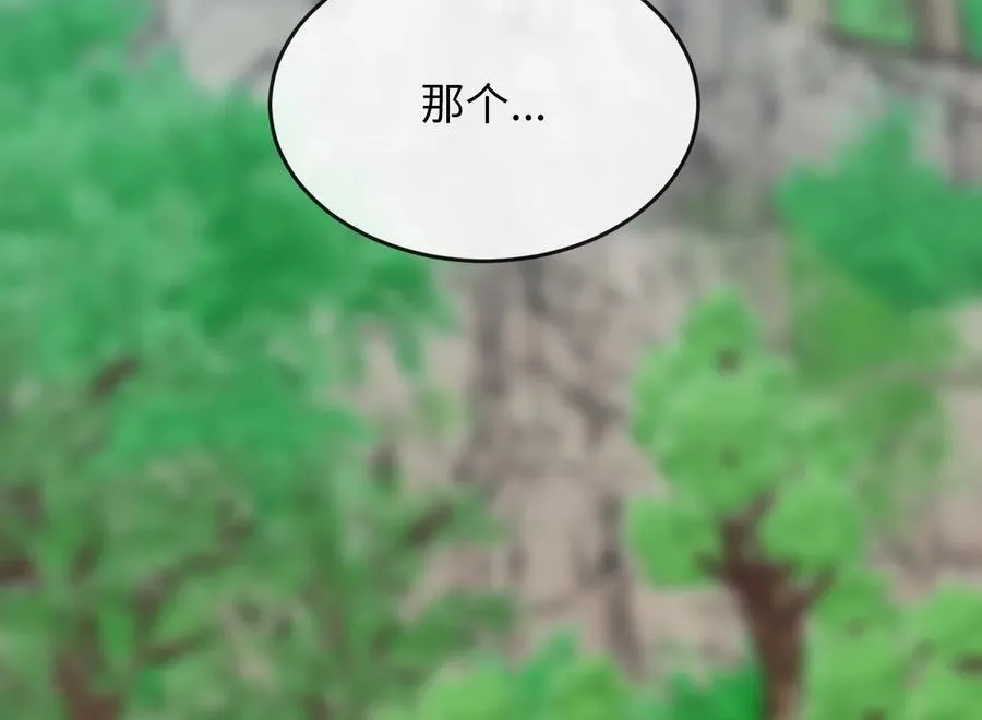 235.固执前辈169