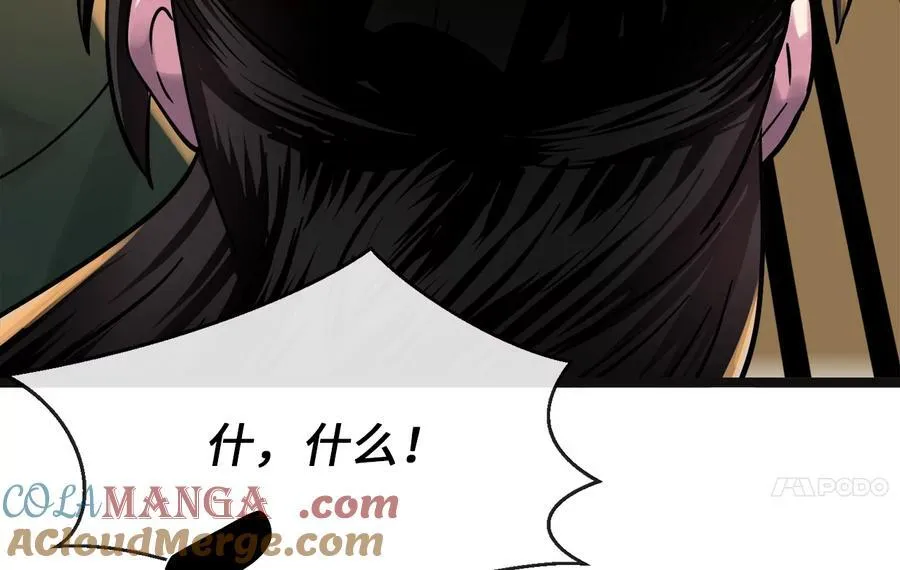 243.战乱开始188