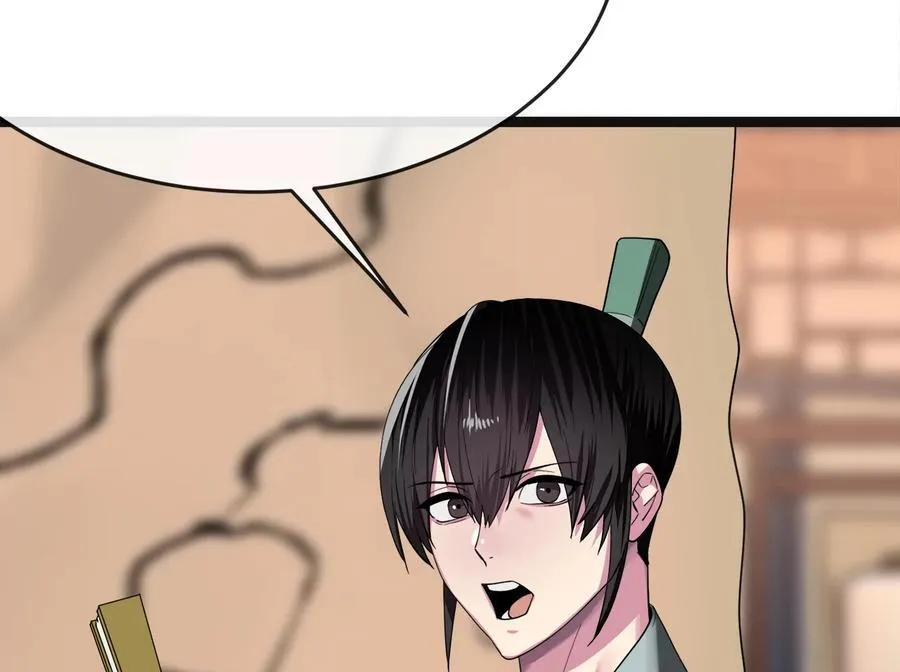 243.战乱开始26